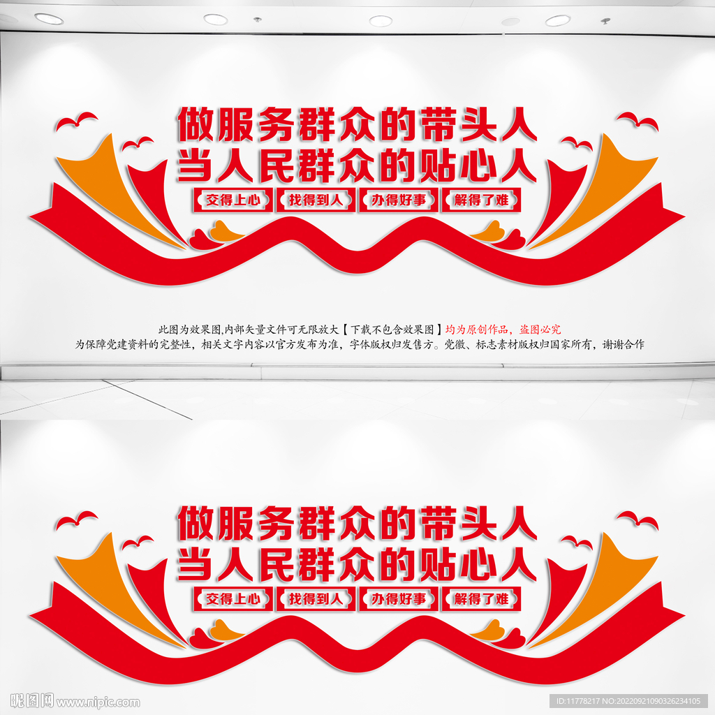 当人民群众的贴心人