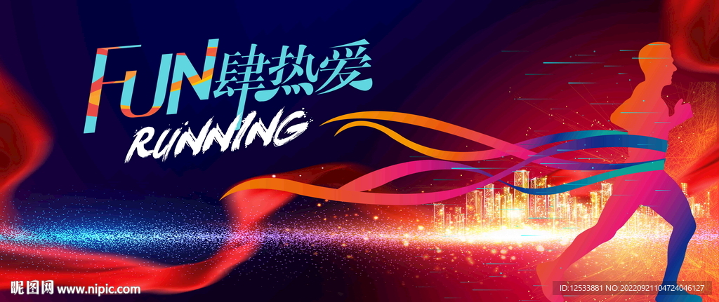 运动会背景