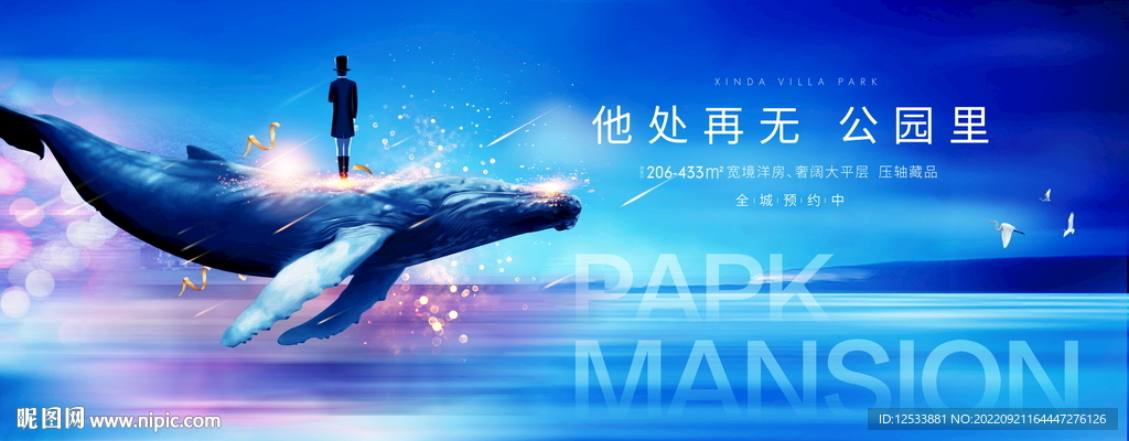 地产提报