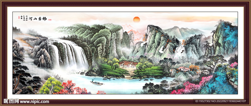国画旭日东升 江山如画山水画