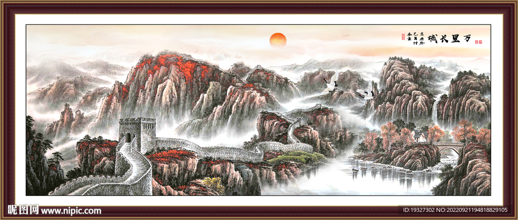 长城客厅装饰画