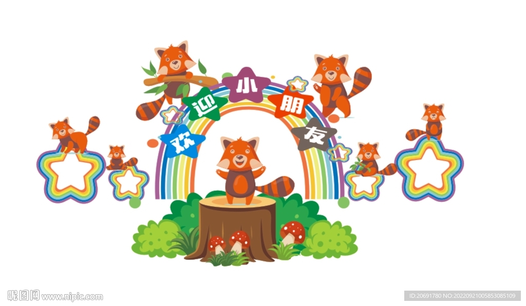 小熊猫 开学背景