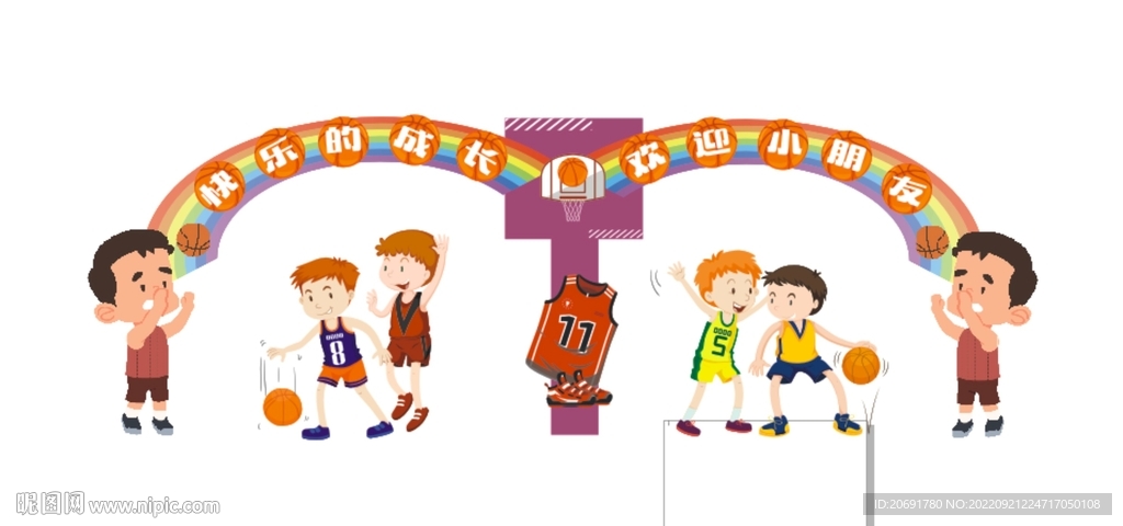 篮球  欢迎背景墙  