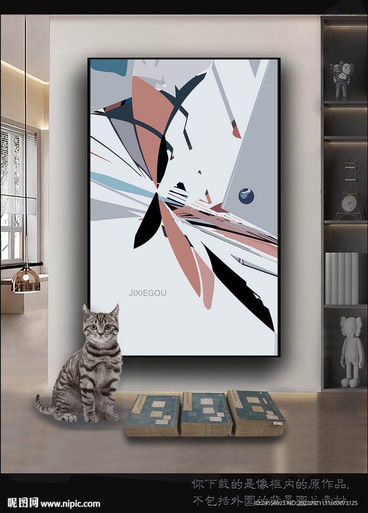 古典抽象色块装饰画