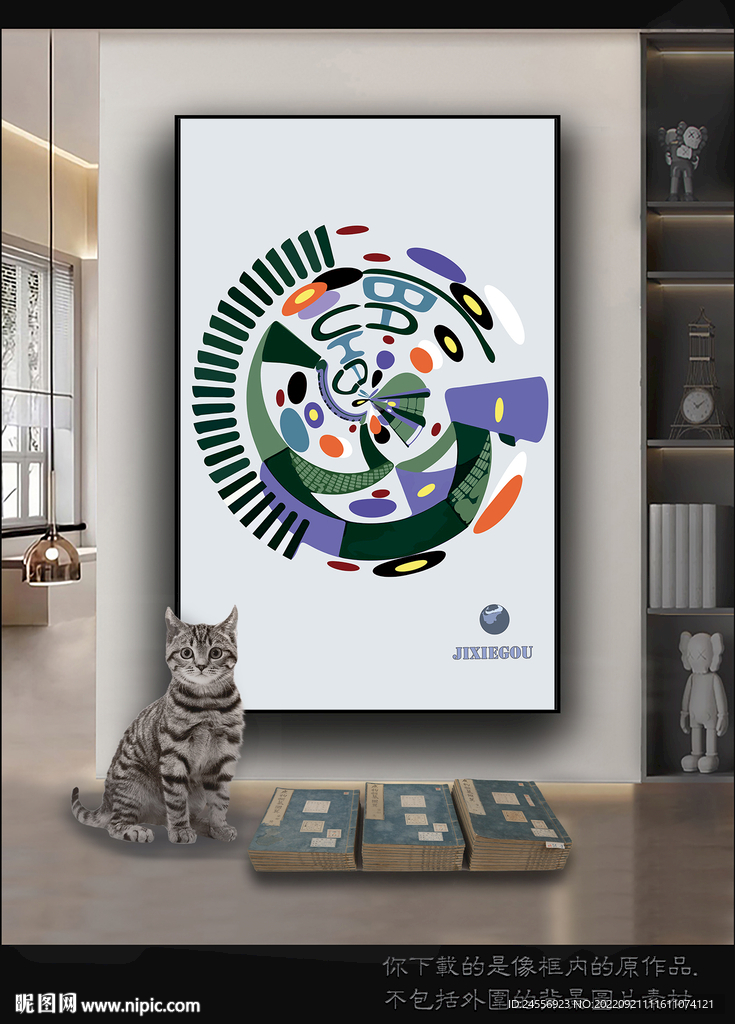 古典抽象色块装饰画