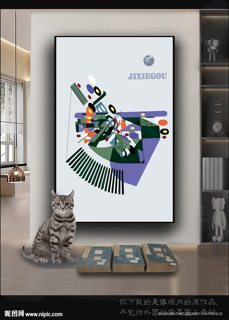 古典抽象色块装饰画