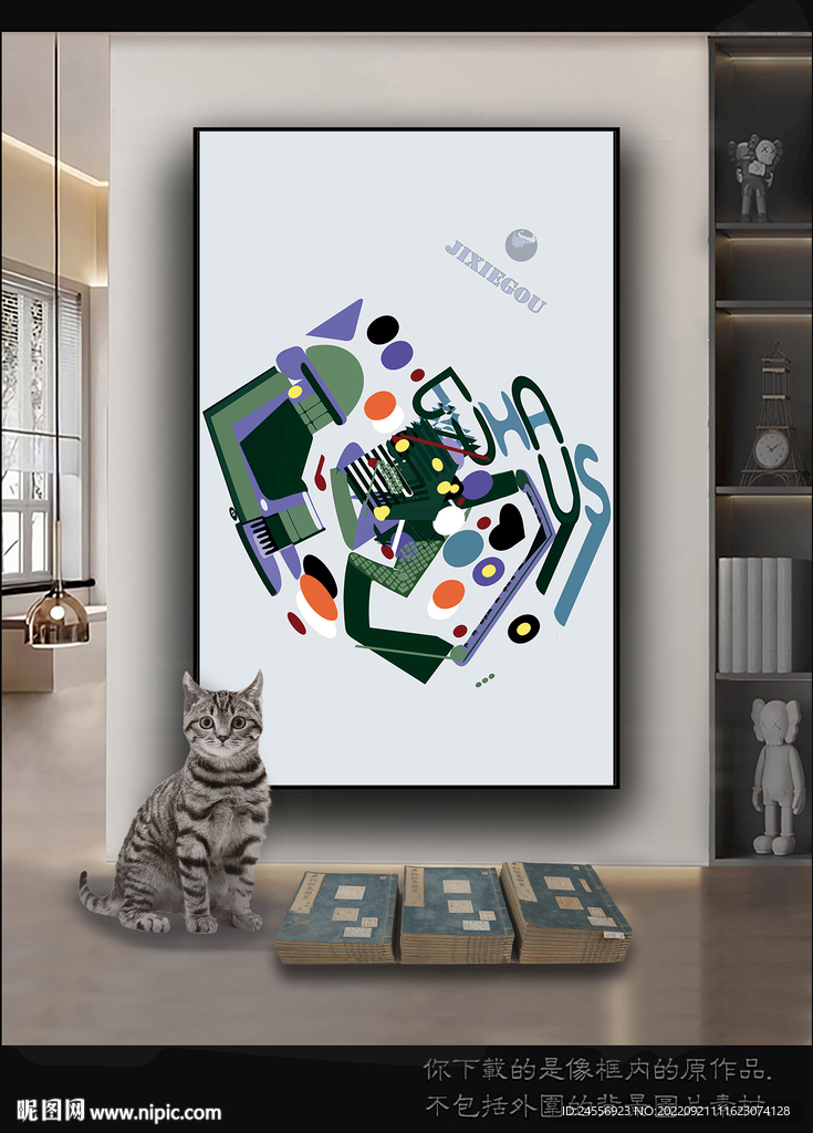 古典抽象色块装饰画