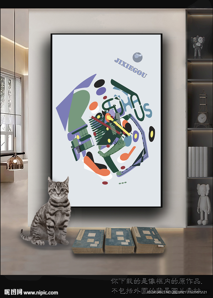 古典抽象色块装饰画