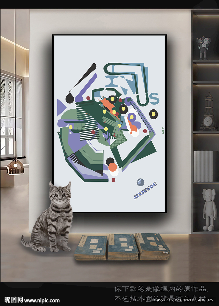 古典抽象色块装饰画