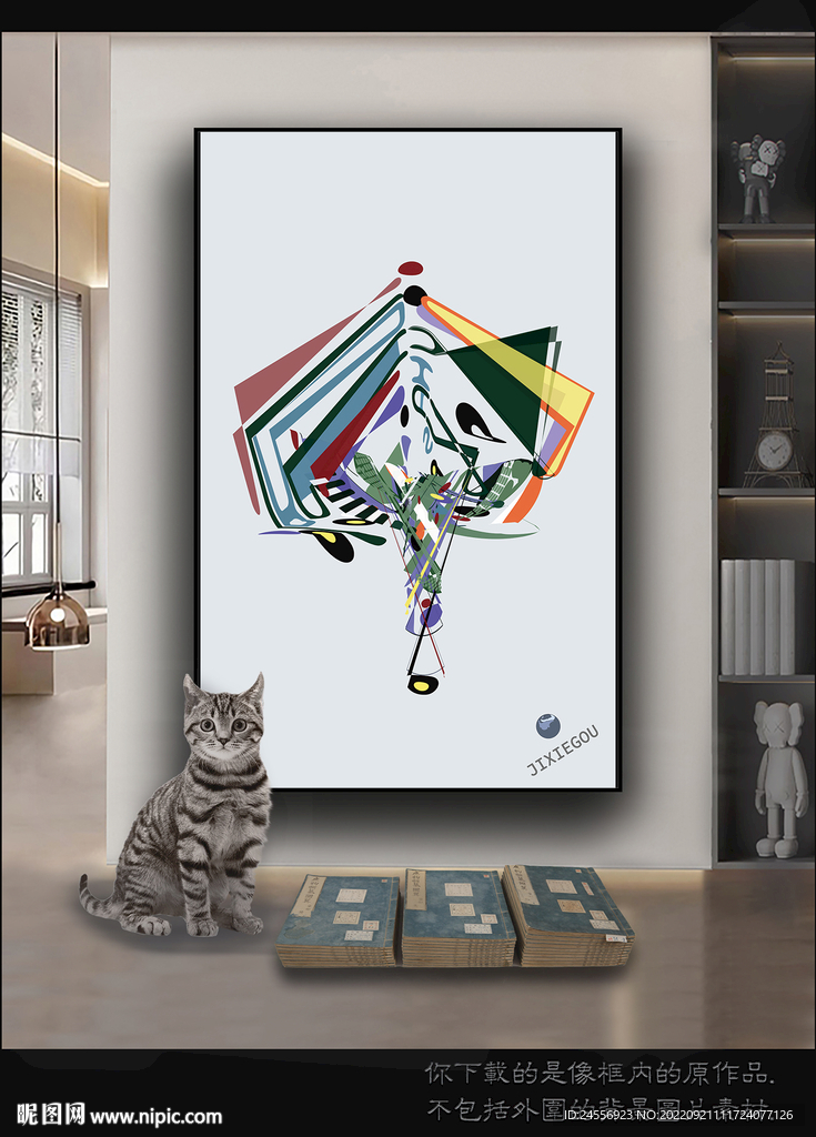 古典抽象色块装饰画