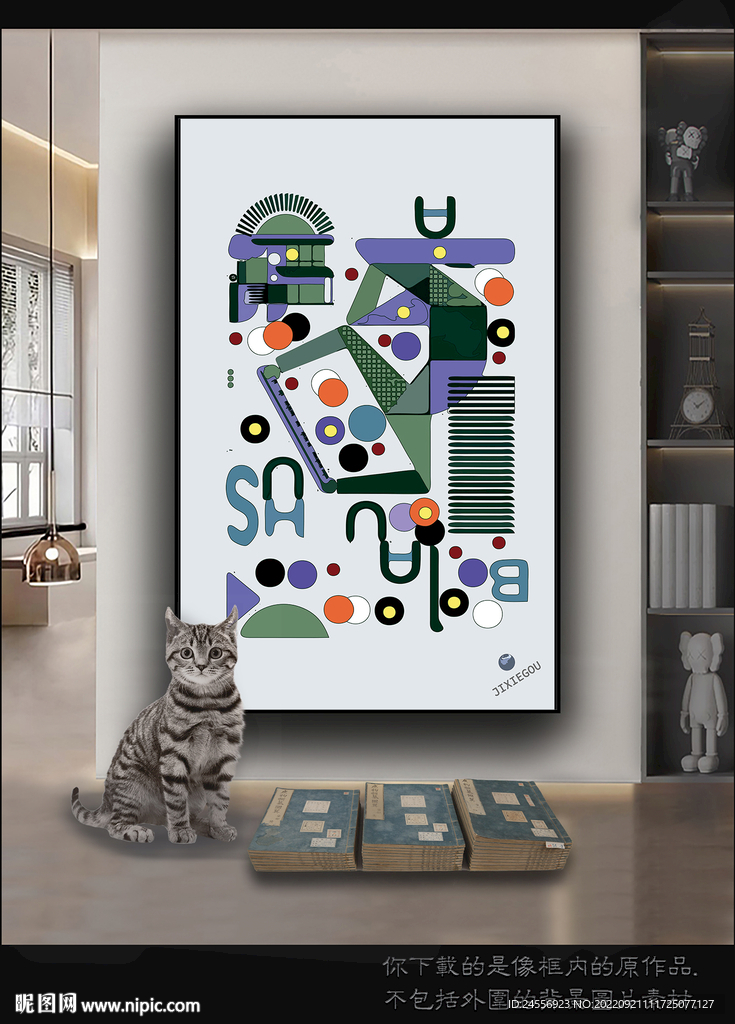 古典抽象色块装饰画