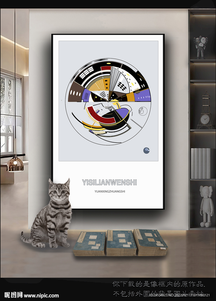 古典抽象色块装饰画