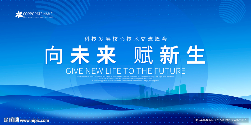 科技KV