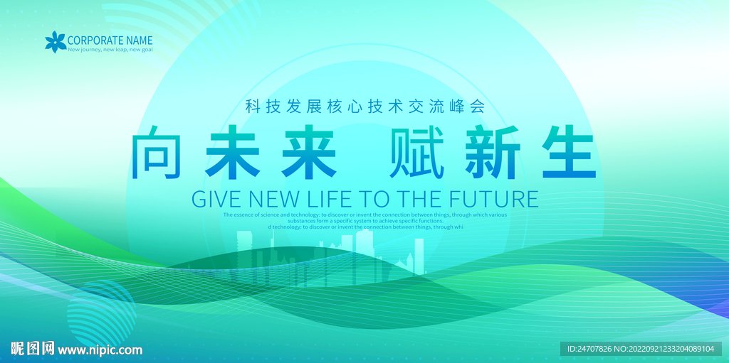 绿色背景