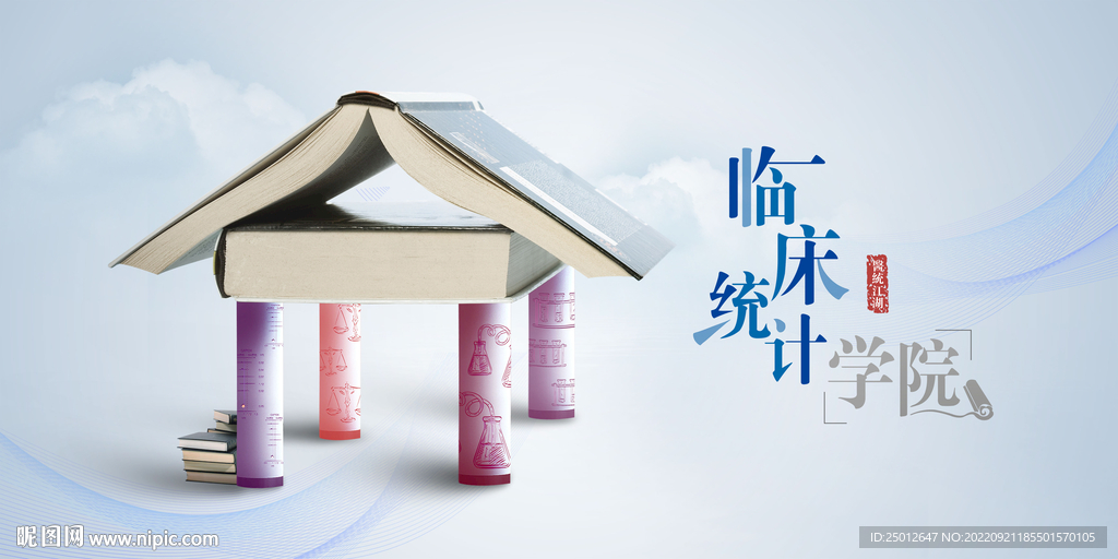 学院kv