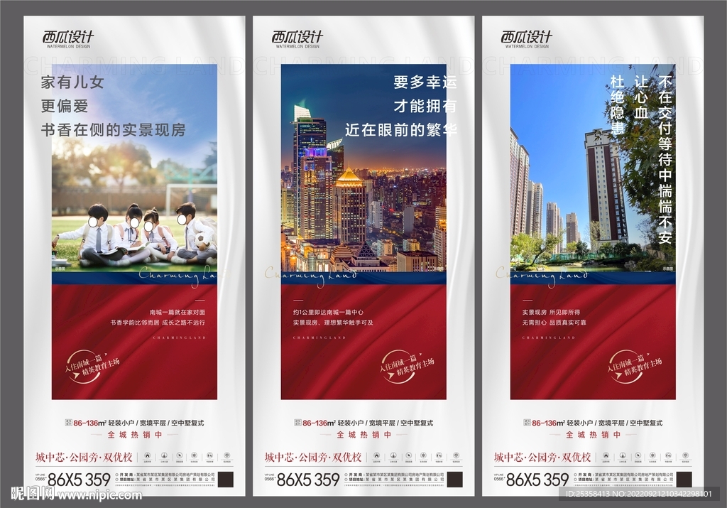 价值点