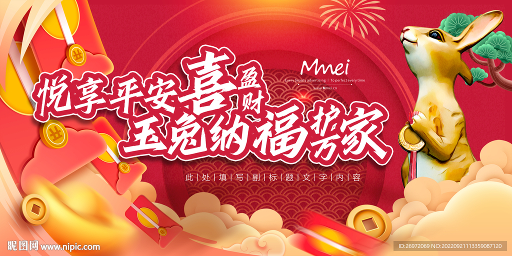 会议背景主kv