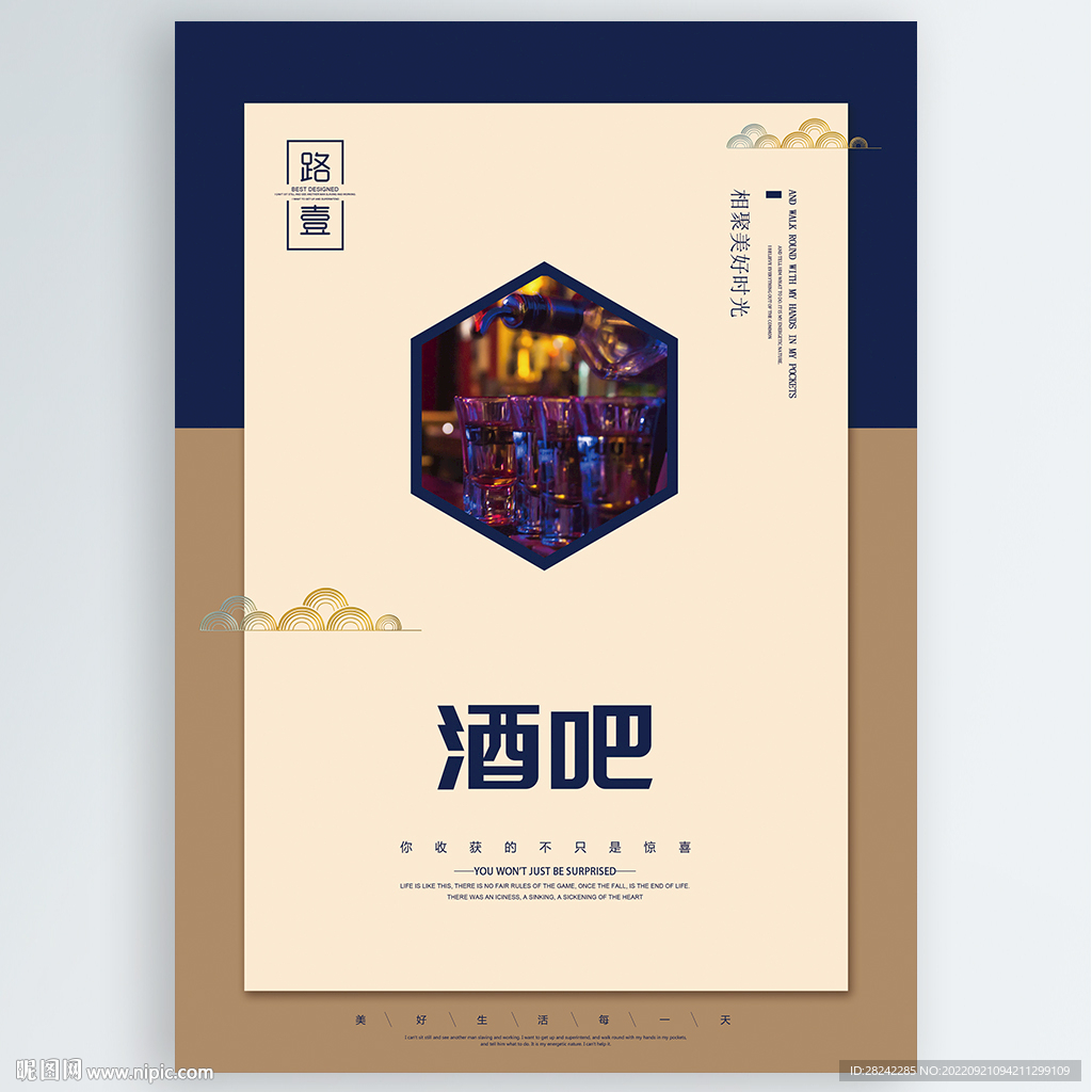 酒吧