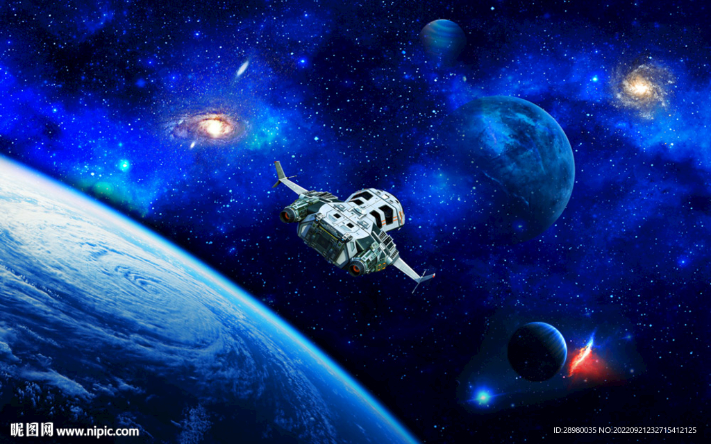 宇宙星空飞船
