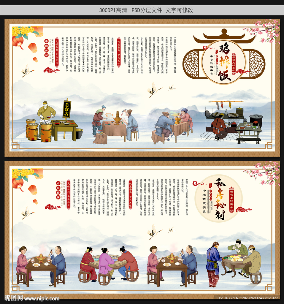 鸡排饭