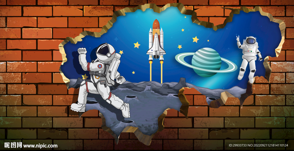 宇航员儿童房背景墙