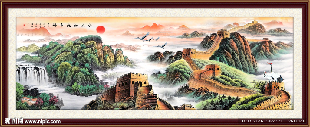 长城风景画