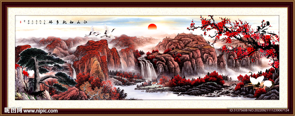 山水画