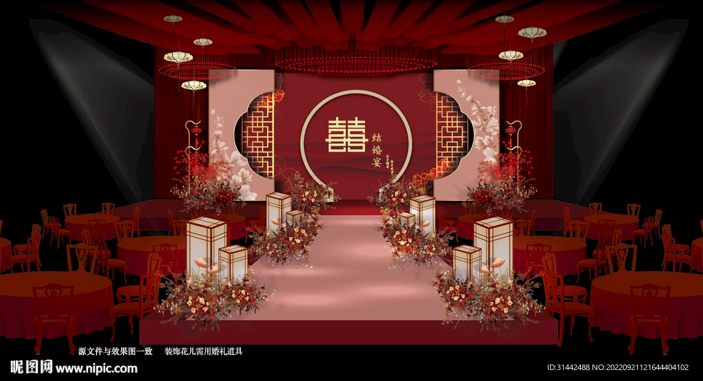 红粉色婚礼效果图