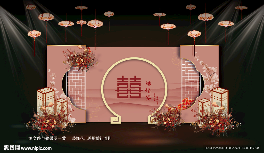 香槟色婚礼背景效果图