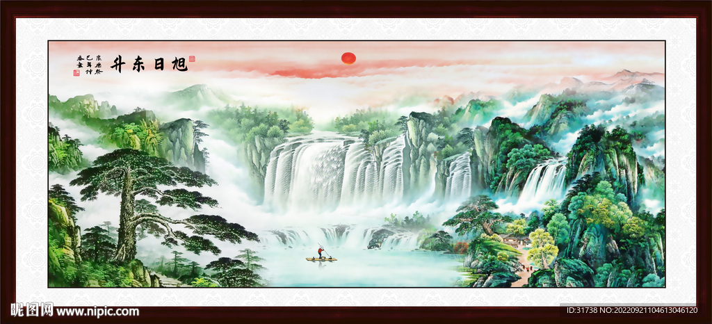 旭日东升山水画