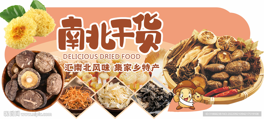 干货 异形吊牌