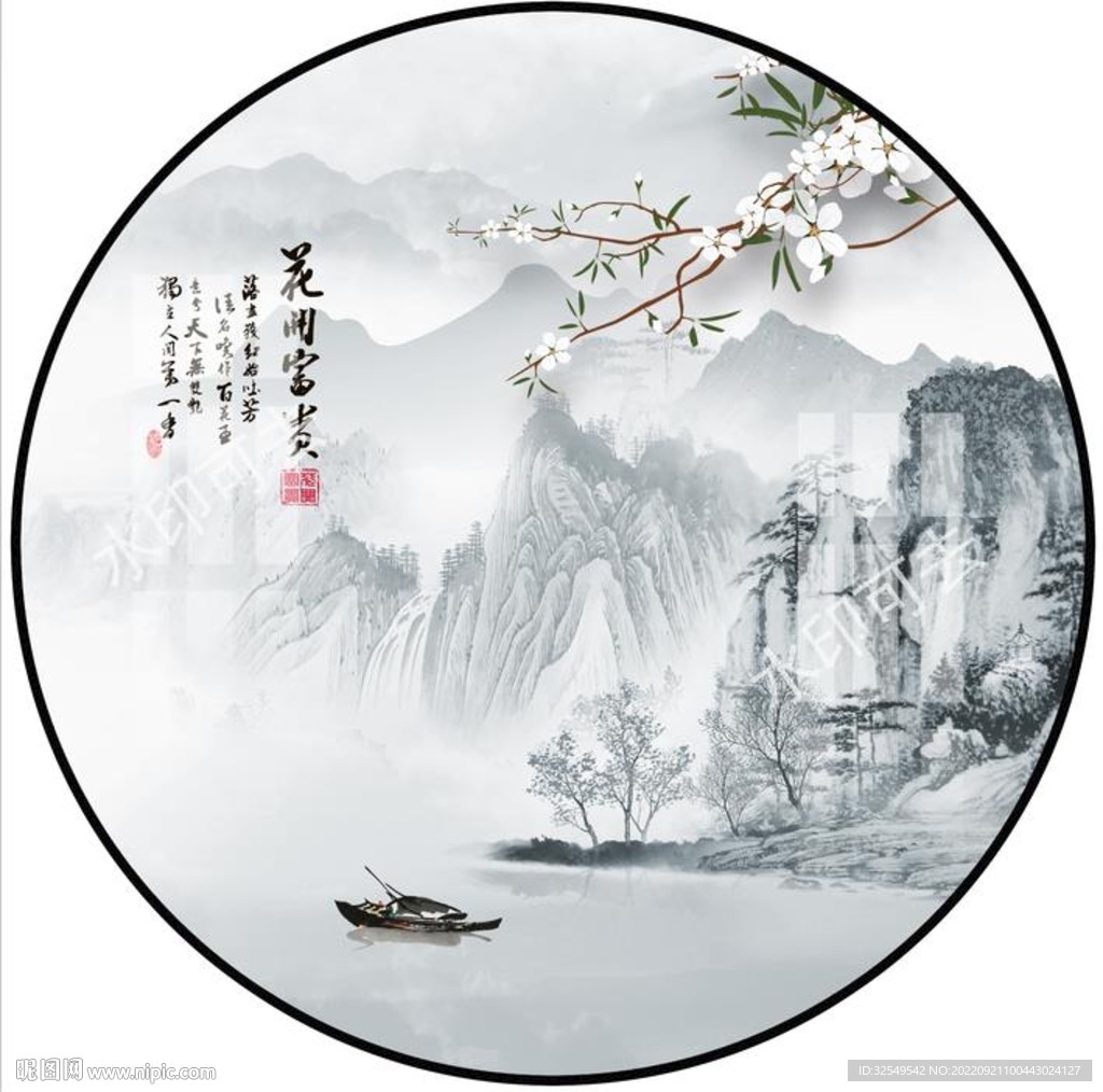 新中式水墨花鸟山水画