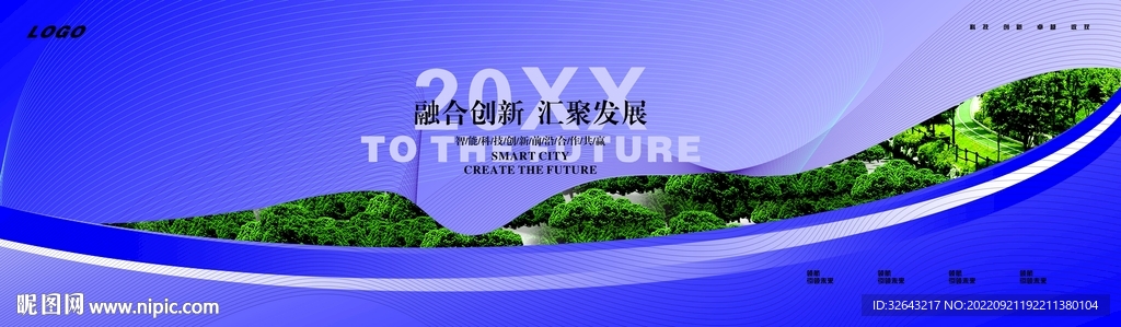 会议背景会议背景蓝色展板蓝色背