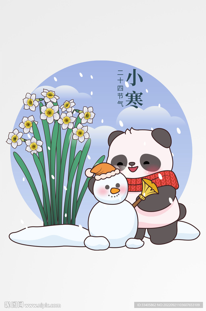  节气熊猫场景插图冬天元素 