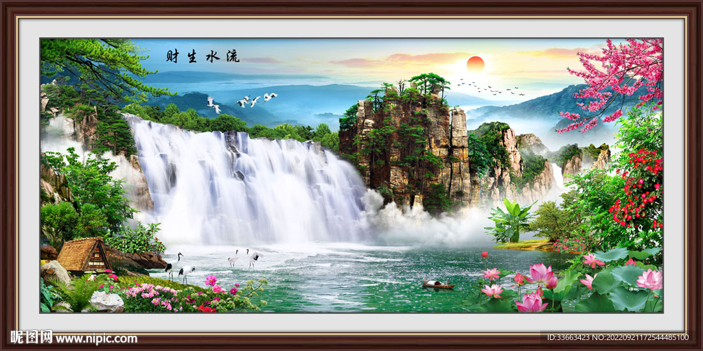 国画山水风景画瀑布玄关财源广进