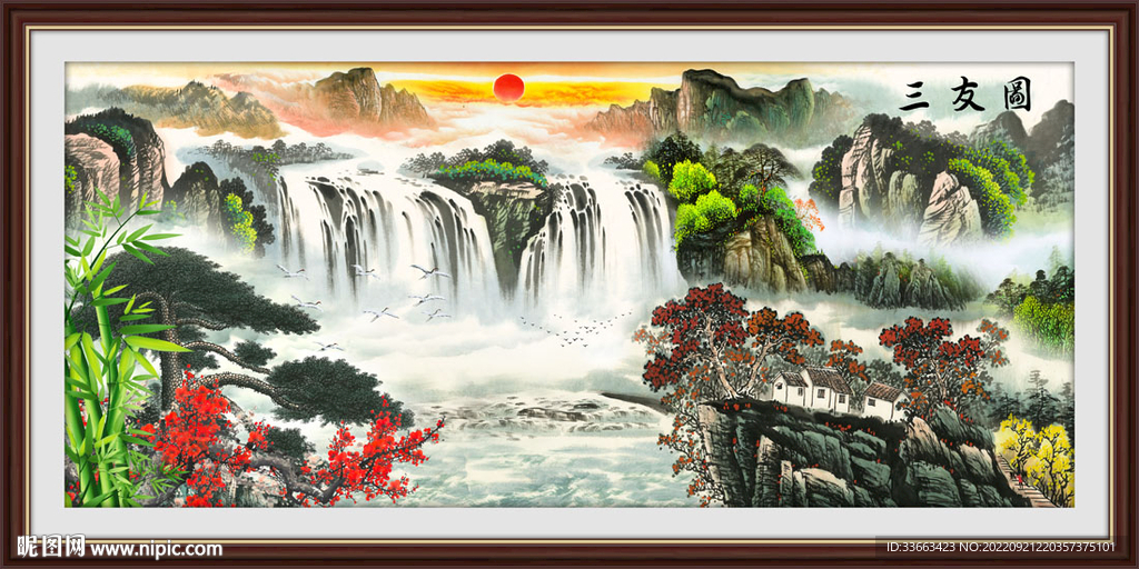 岁寒三友图国画松竹梅山水中堂画