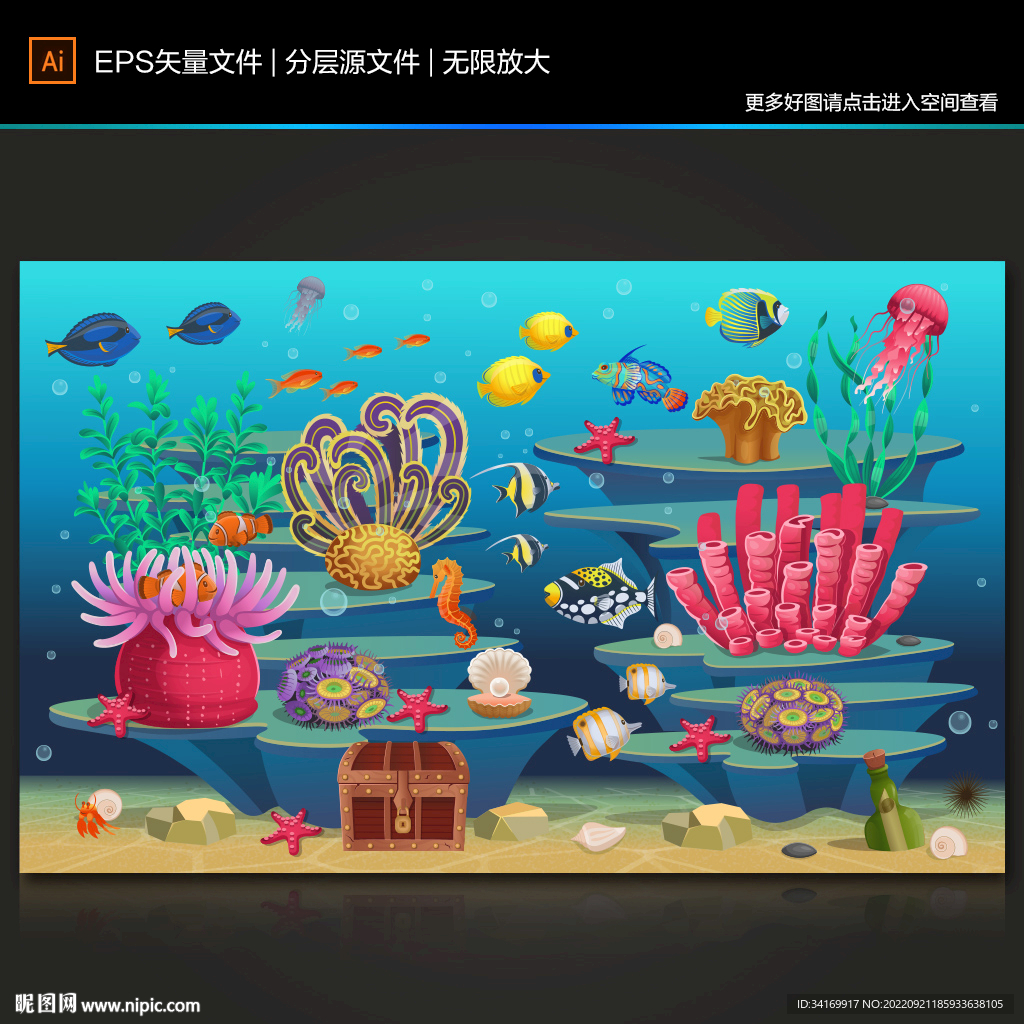 卡通海底世界珊瑚热带鱼水下背景