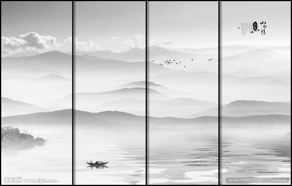 意境水墨山水画