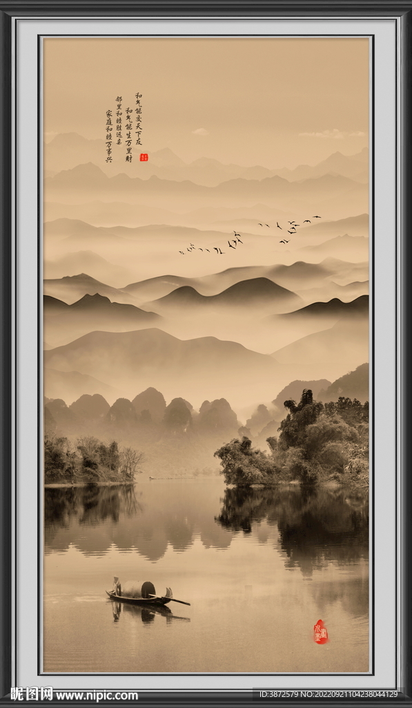 竖幅水墨画