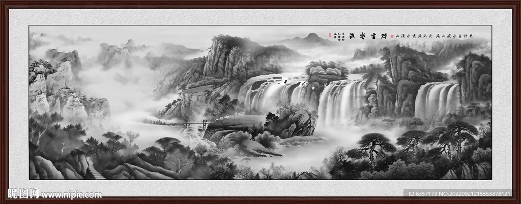 水墨山水画