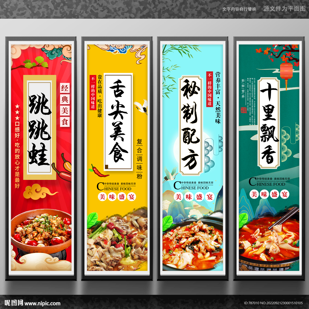 跳跳蛙