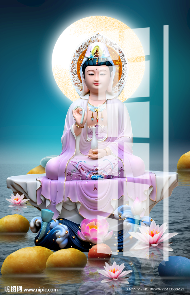 观音 