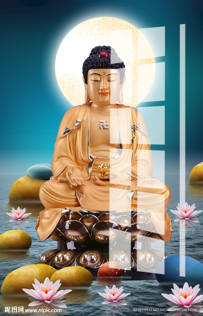 释迦摩尼 