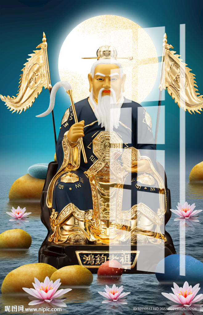 鸿钧老祖 