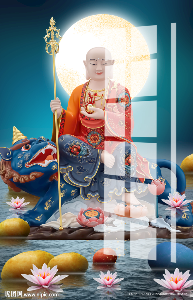 地藏王 