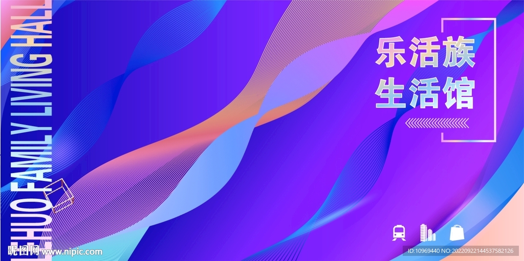 商场海报