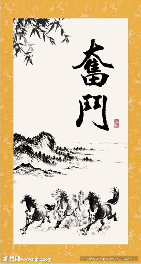 奋斗