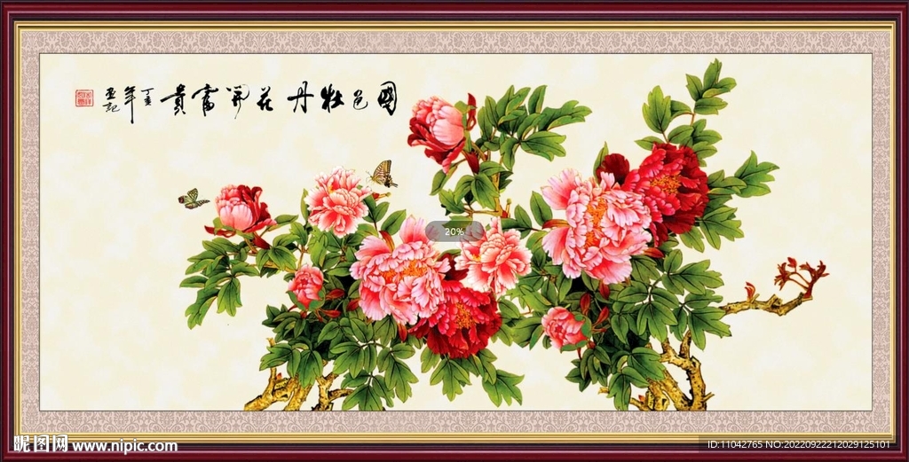国色牡丹