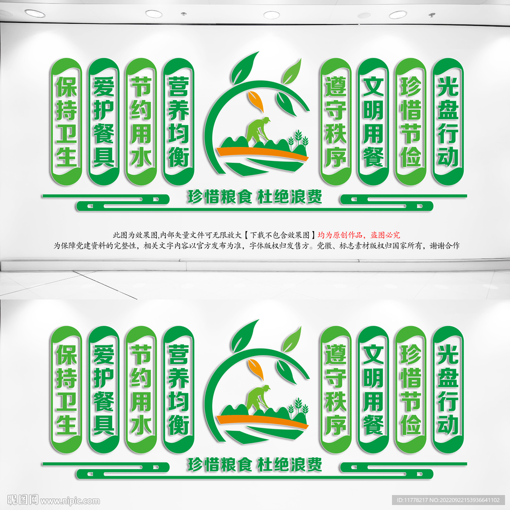 食堂文化