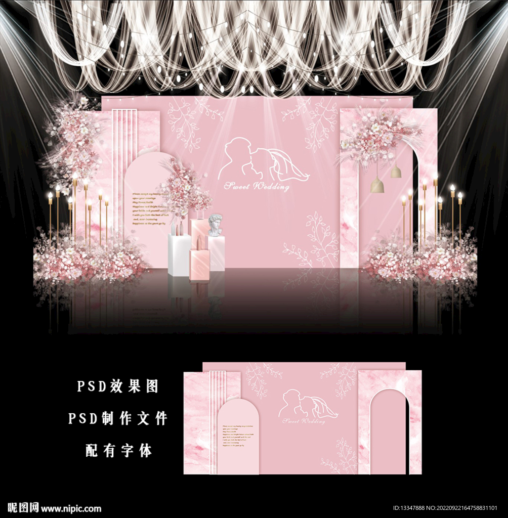 粉色简约婚礼背景